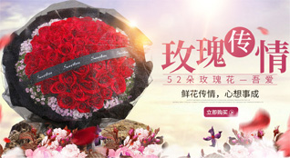 辽宁辽阳辽阳县穆家镇接官堡村鲜花速递